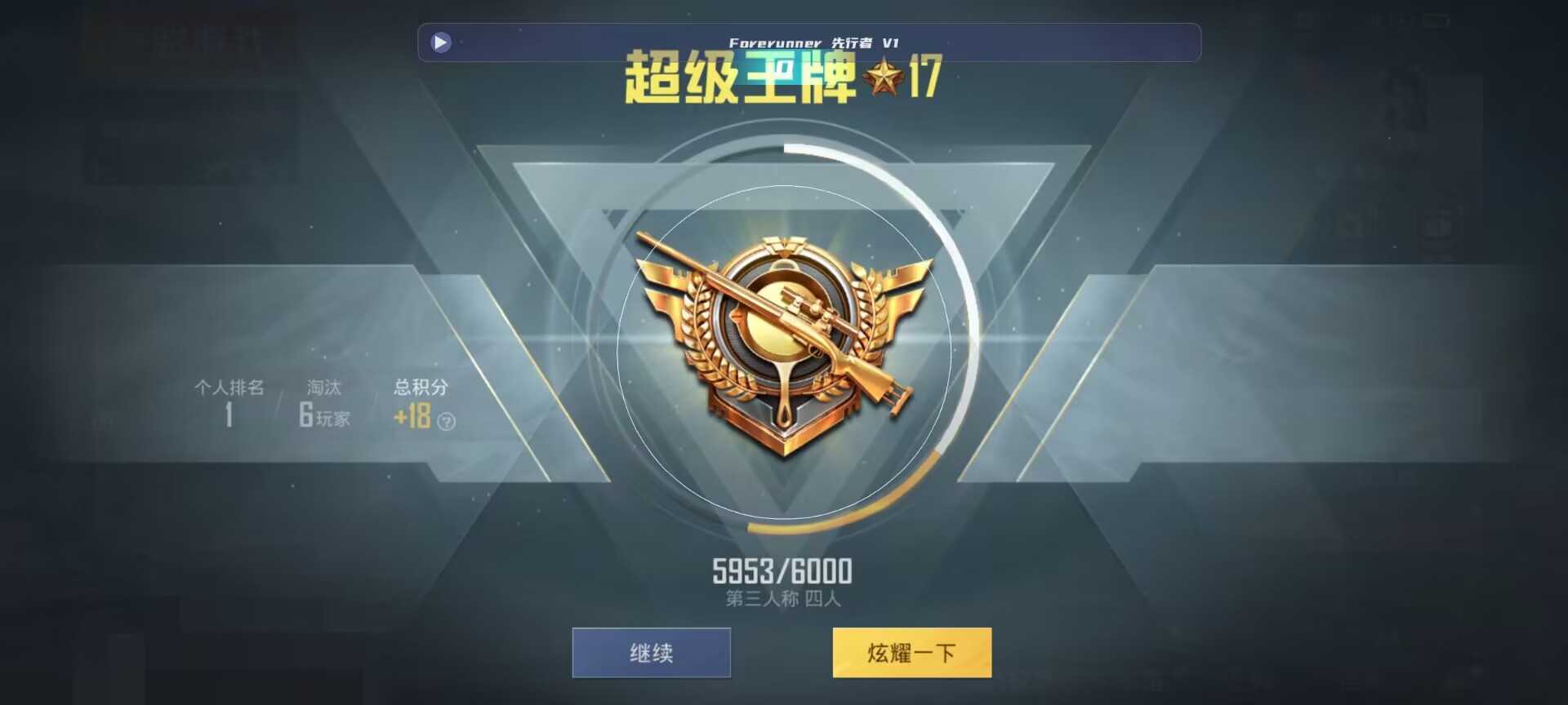 和平精英鸡腿辅助自瞄 - ��ƽ��Ӣ�������ͬ��辅助预览图